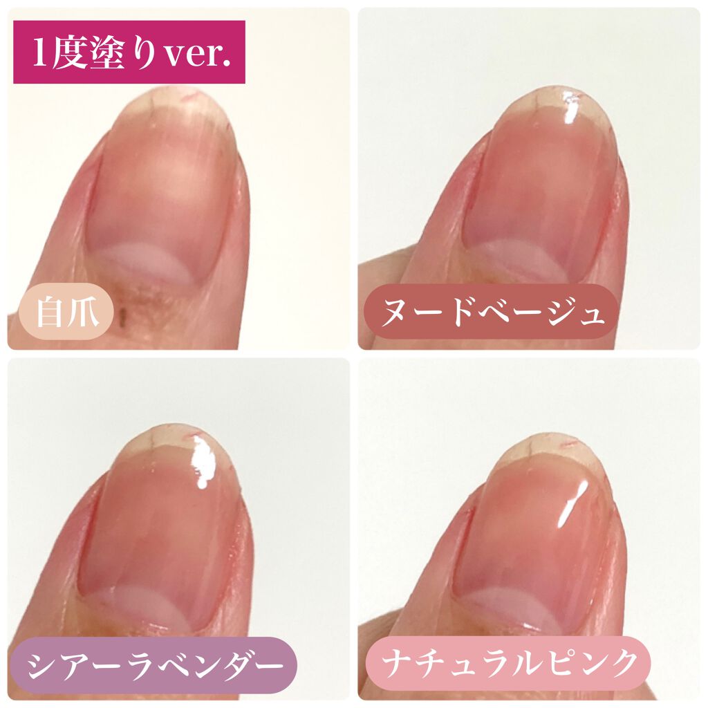 ディーアップファンデーション/D-UP/ネイルベースコートを使ったクチコミ(4枚目)