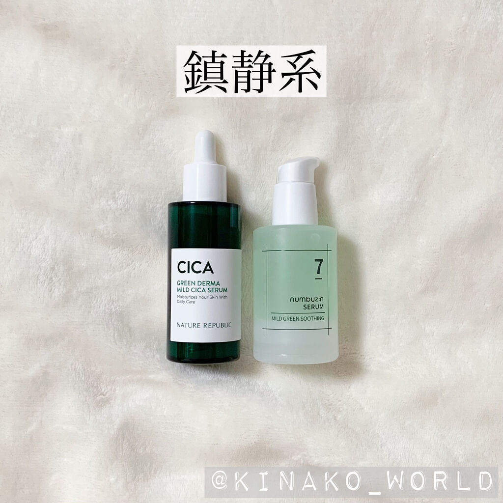 あなたはどっち派？エトヴォス・Kiehl's・Torriden・manyo・ネイチャー