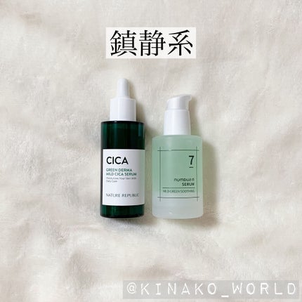 モイスチャライジングセラム/エトヴォス/美容液を使ったクチコミ(7枚目)