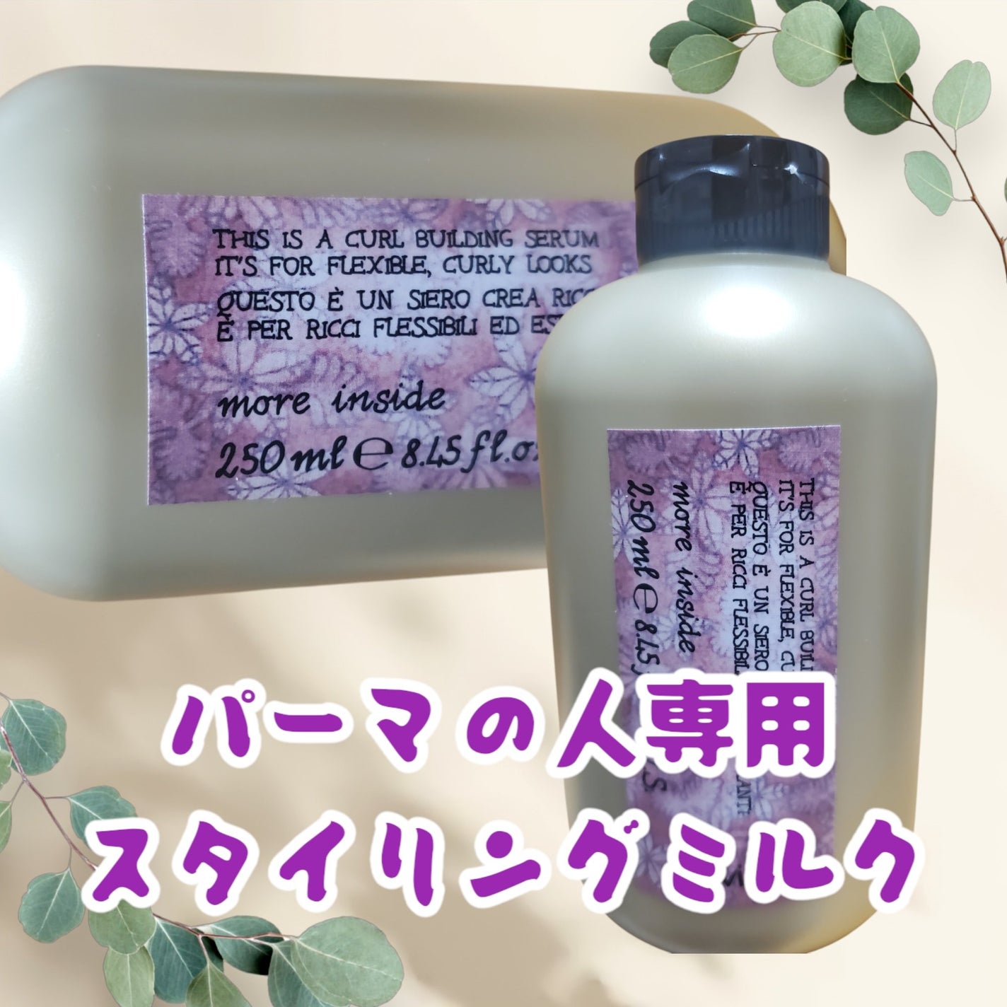 モアインサイド チェリー ダヴィネス