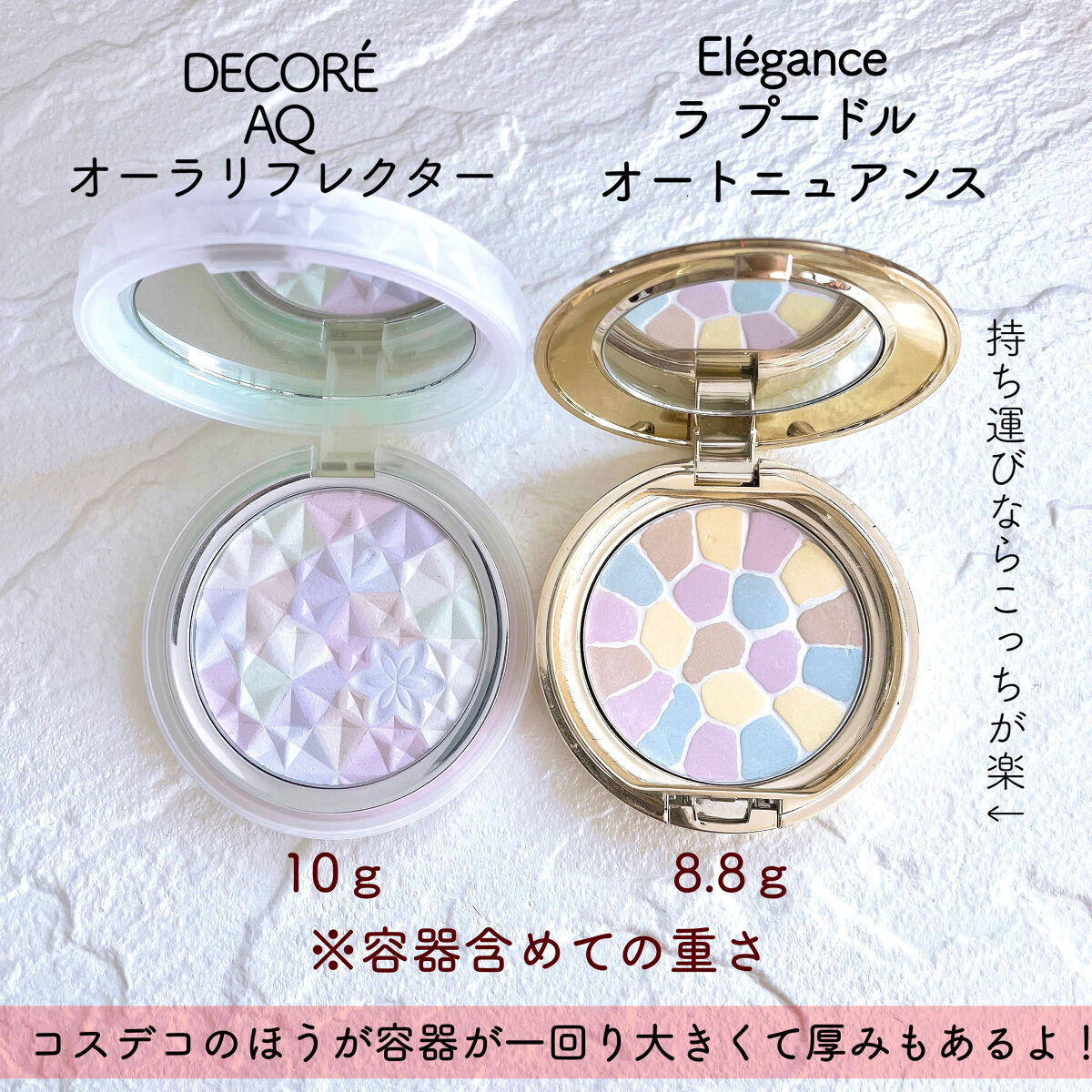 ラ プードル オートニュアンス/Elégance/プレストパウダーを使ったクチコミ（3枚目）