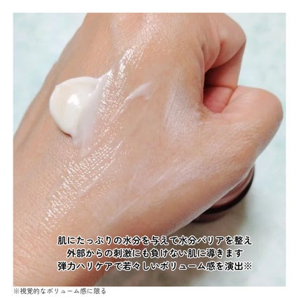 メープルエナジーインフュージングクリーム/Klairs/フェイスクリームを使ったクチコミ(5枚目)