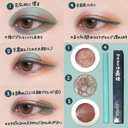 ロング&カラード ラッシュ/excel/マスカラを使ったクチコミ(2枚目)