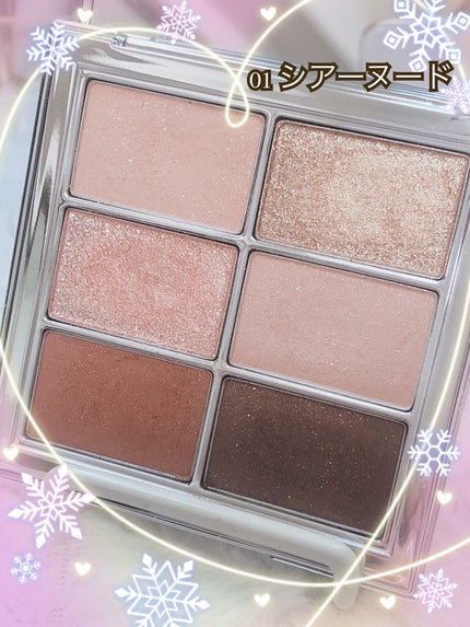 アイ ヴィーガン シアーパレット 01 シアーヌード/AMUSE/アイシャドウパレットを使ったクチコミ(3枚目)