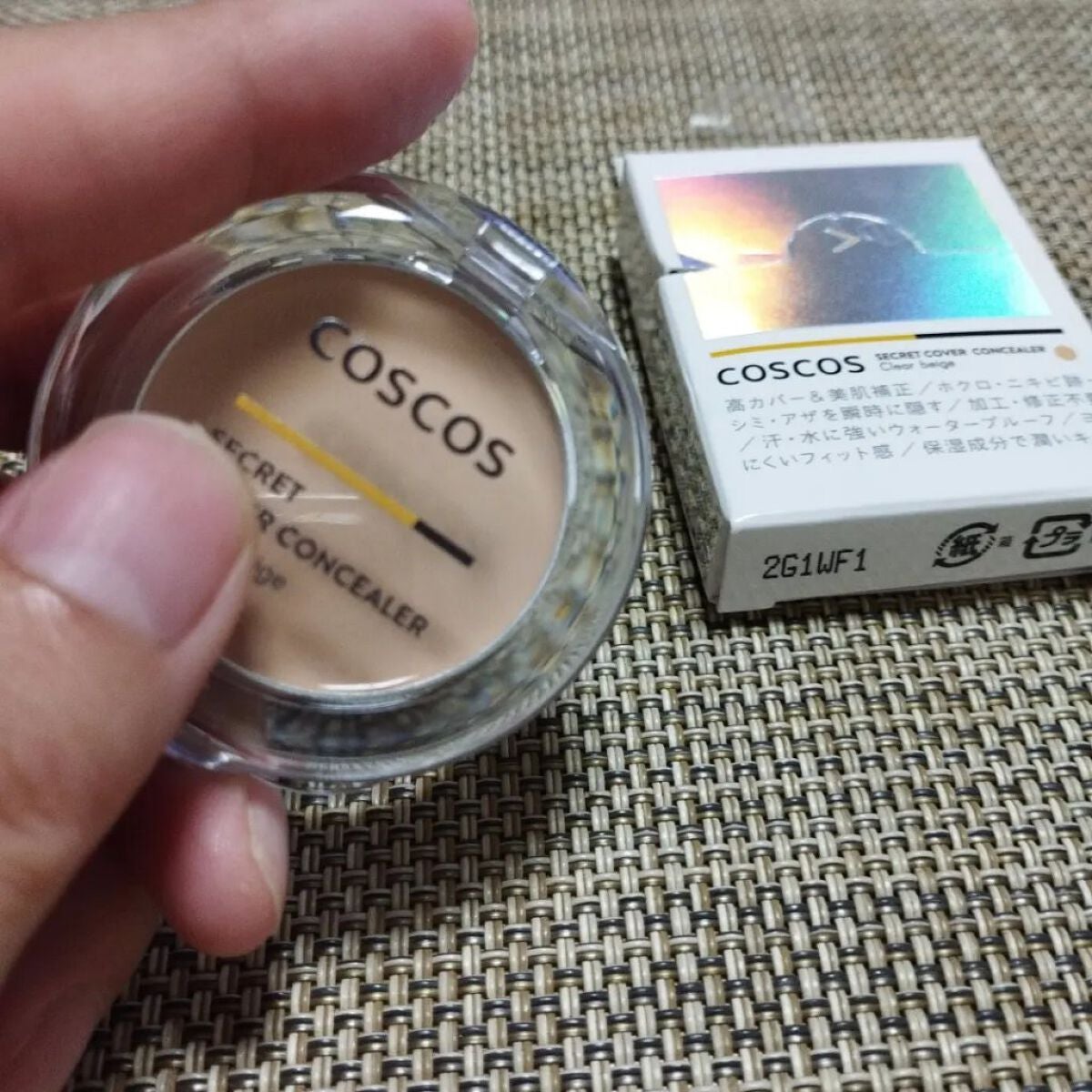 COSCOS コンシーラー/COSCOS/クリームコンシーラーを使ったクチコミ(1枚目)