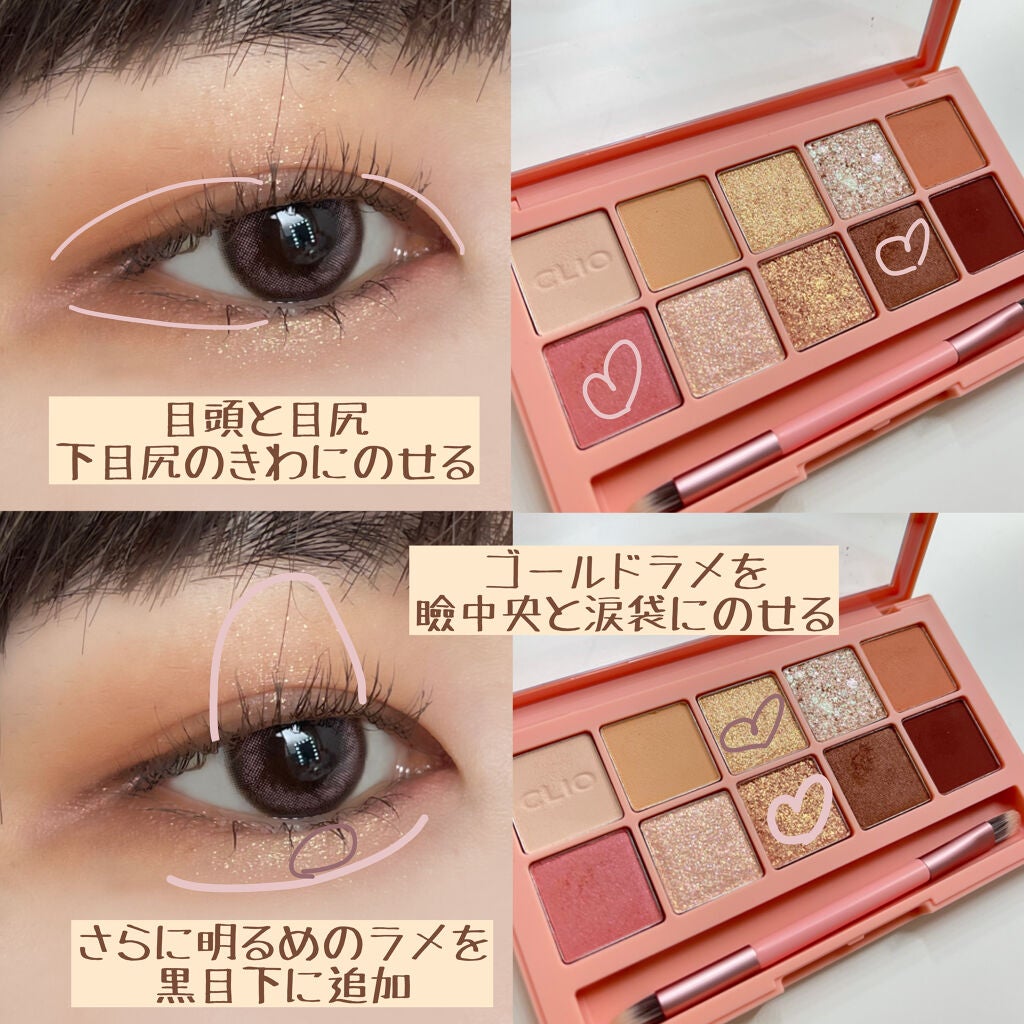 ジェルアイライナー/CEZANNE/ジェルアイライナーを使ったクチコミ(3枚目)