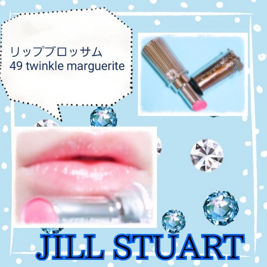 リップブロッサム/JILL STUART/口紅を使ったクチコミ(1枚目)