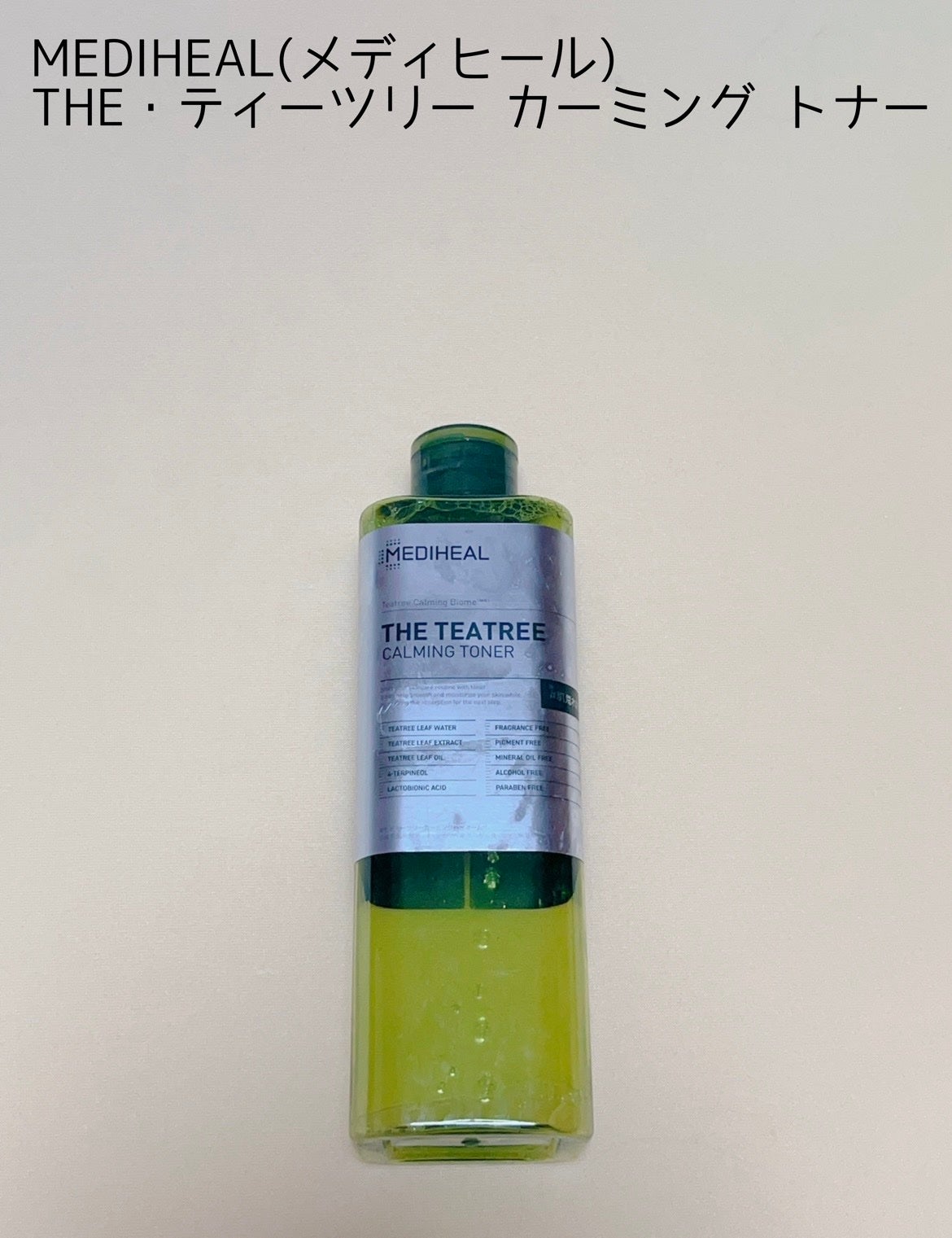 ライスメイドプラス マイルドクレンジングオイル/菊正宗/オイルクレンジングを使ったクチコミ(3枚目)