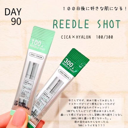 S100&300 リードル トライアルセット/VT/トライアルキットを使ったクチコミ(1枚目)