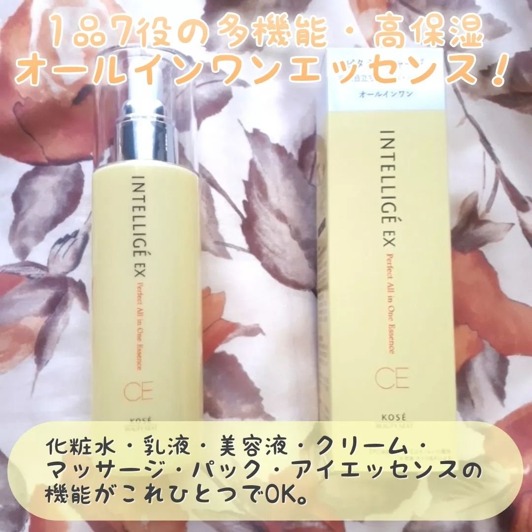 パーフェクト オールインワン エッセンス CE/アンテリージェEX/美容液を使ったクチコミ（2枚目）