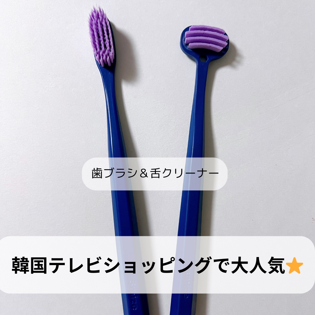 SMIZE 歯ブラシ/SMIZE/歯ブラシを使ったクチコミ（2枚目）