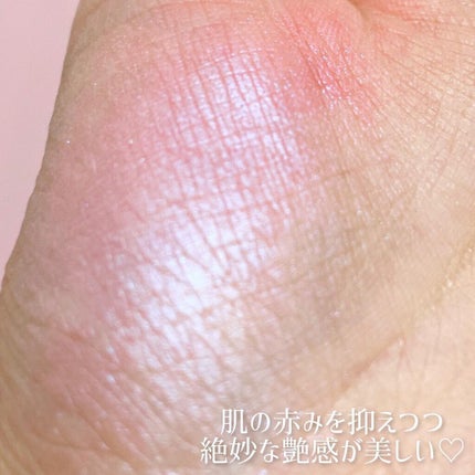 アディクション ザ ブラッシュ ニュアンサー/ADDICTION/パウダーチークを使ったクチコミ(4枚目)