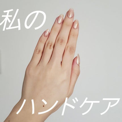 グリソメド ハンドクリーム A (カモミール)/グリソメド/ハンドクリームを使ったクチコミ(1枚目)