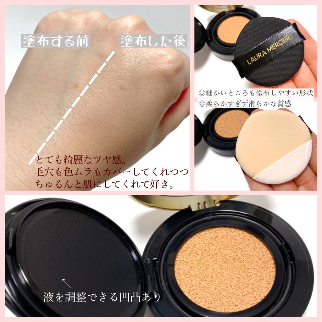 フローレス ルミエール ラディアンス パーフェクティング クッション/ローラ メルシエ/クッションファンデーションを使ったクチコミ(2枚目)