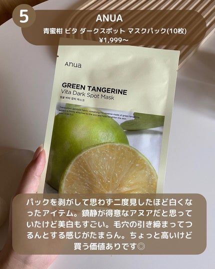 ガラクナイアシン2.0エッセンス/manyo/美容液を使ったクチコミ(6枚目)