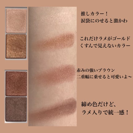 シルキースフレアイズ/キャンメイク/アイシャドウパレットを使ったクチコミ(2枚目)