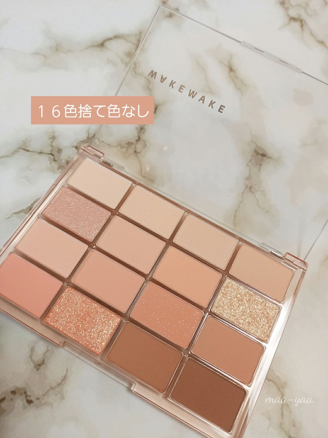 ãœãããã©ãŒãªã³ã°ã¢ã€ãã¬ãã/wakemake/ã¢ã€ã·ã£ããŠãã¬ããã䜿ã£ãã¯ãã³ãïŒ1æç®ïŒ