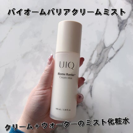 バイオームバリアメルティングモイスチャーリップバーム/UIQ/リップバームを使ったクチコミ(2枚目)
