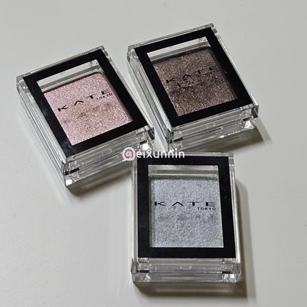 ケイト ザ アイカラー/KATE/単色アイシャドウを使ったクチコミ(2枚目)