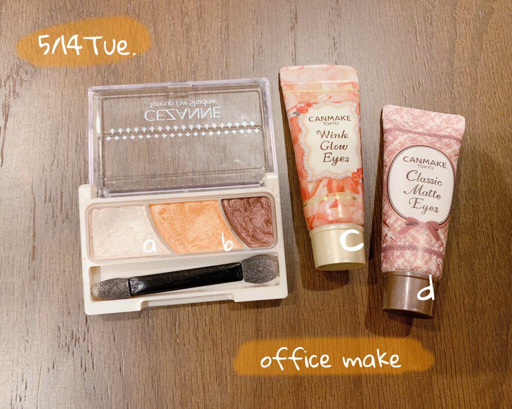 トーンアップアイシャドウ/CEZANNE/アイシャドウパレットを使ったクチコミ(1枚目)