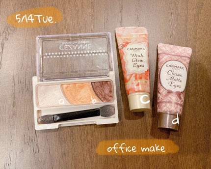 トーンアップアイシャドウ/CEZANNE/アイシャドウパレットを使ったクチコミ(1枚目)