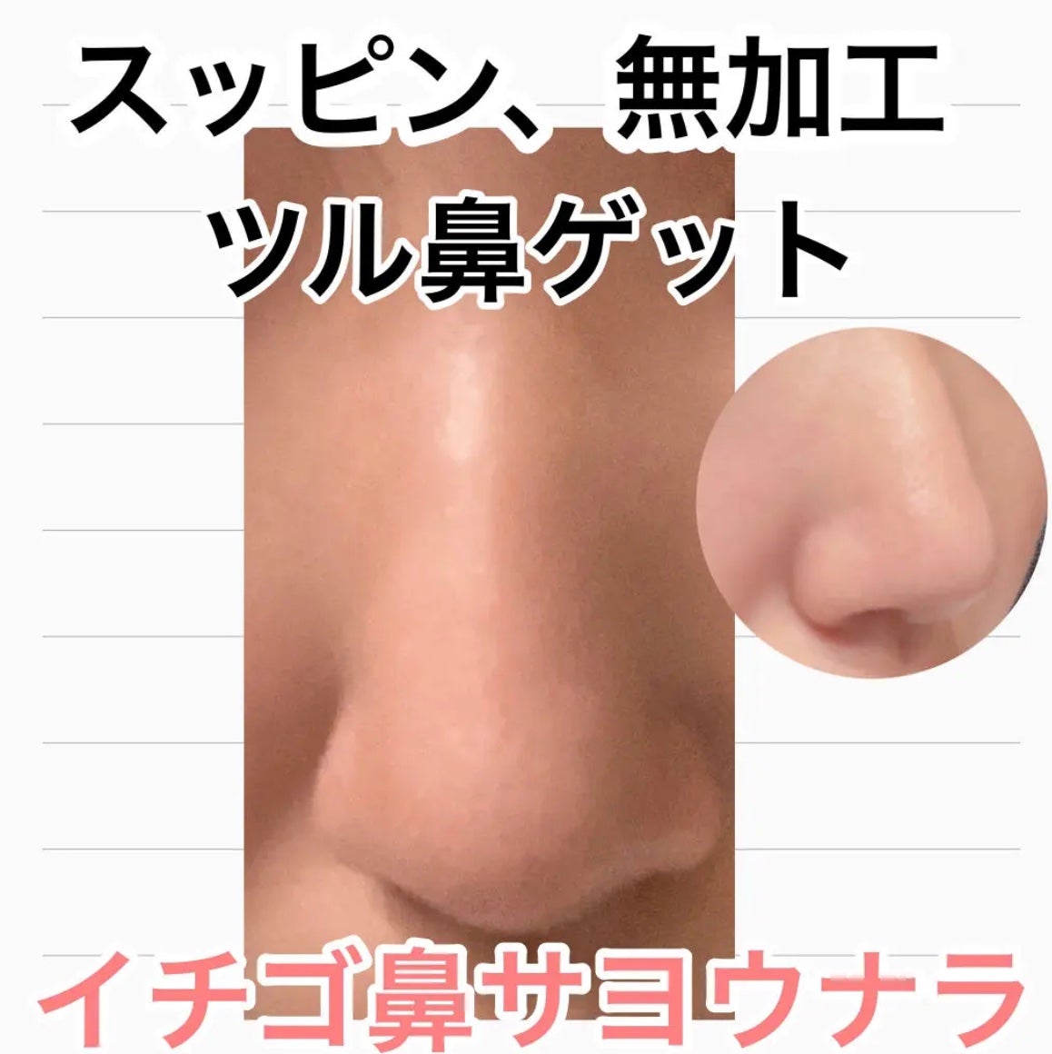 ソフティモ 角栓すっきり黒パック/ソフティモ/シートマスク・パックを使ったクチコミ(1枚目)