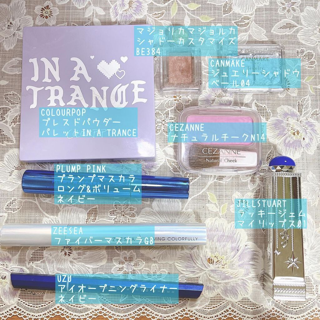 プランプマスカラ ロング＆ボリューム ブラックネイビー/プランプピンク/マスカラを使ったクチコミ（2枚目）