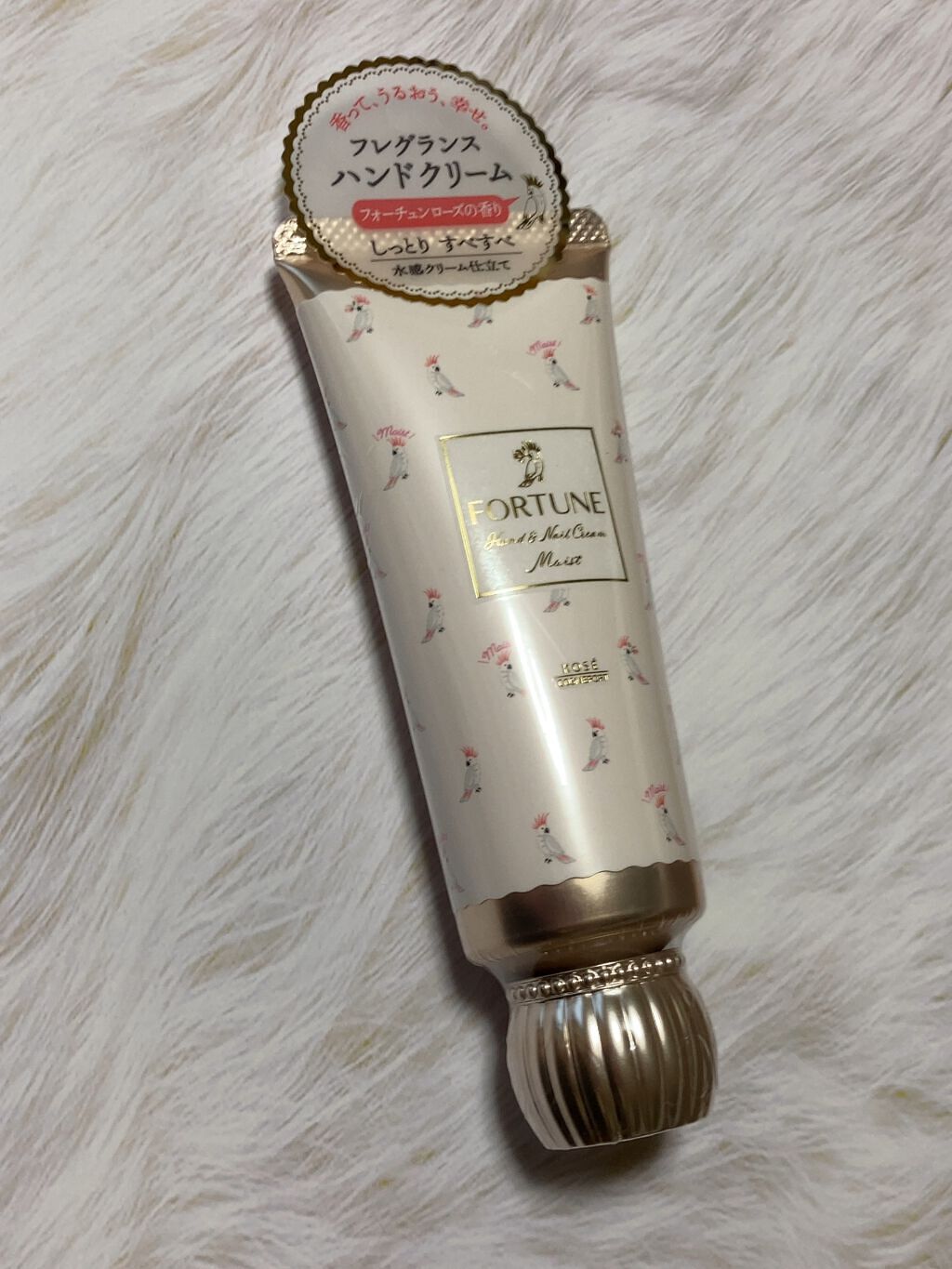 フレグランス ハンドクリーム/フォーチュン/ハンドクリームを使ったクチコミ(2枚目)