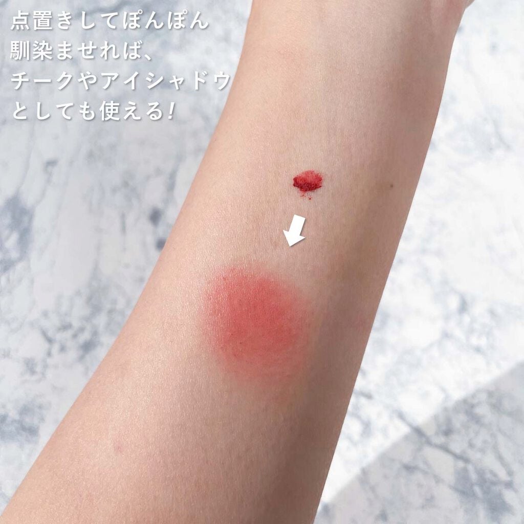 スーパーマットリップ&チークマッド/INTO U/口紅を使ったクチコミ(9枚目)