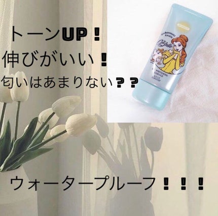 スキンアクア トーンアップUVエッセンス/スキンアクア/日焼け止めクリームを使ったクチコミ(6枚目)