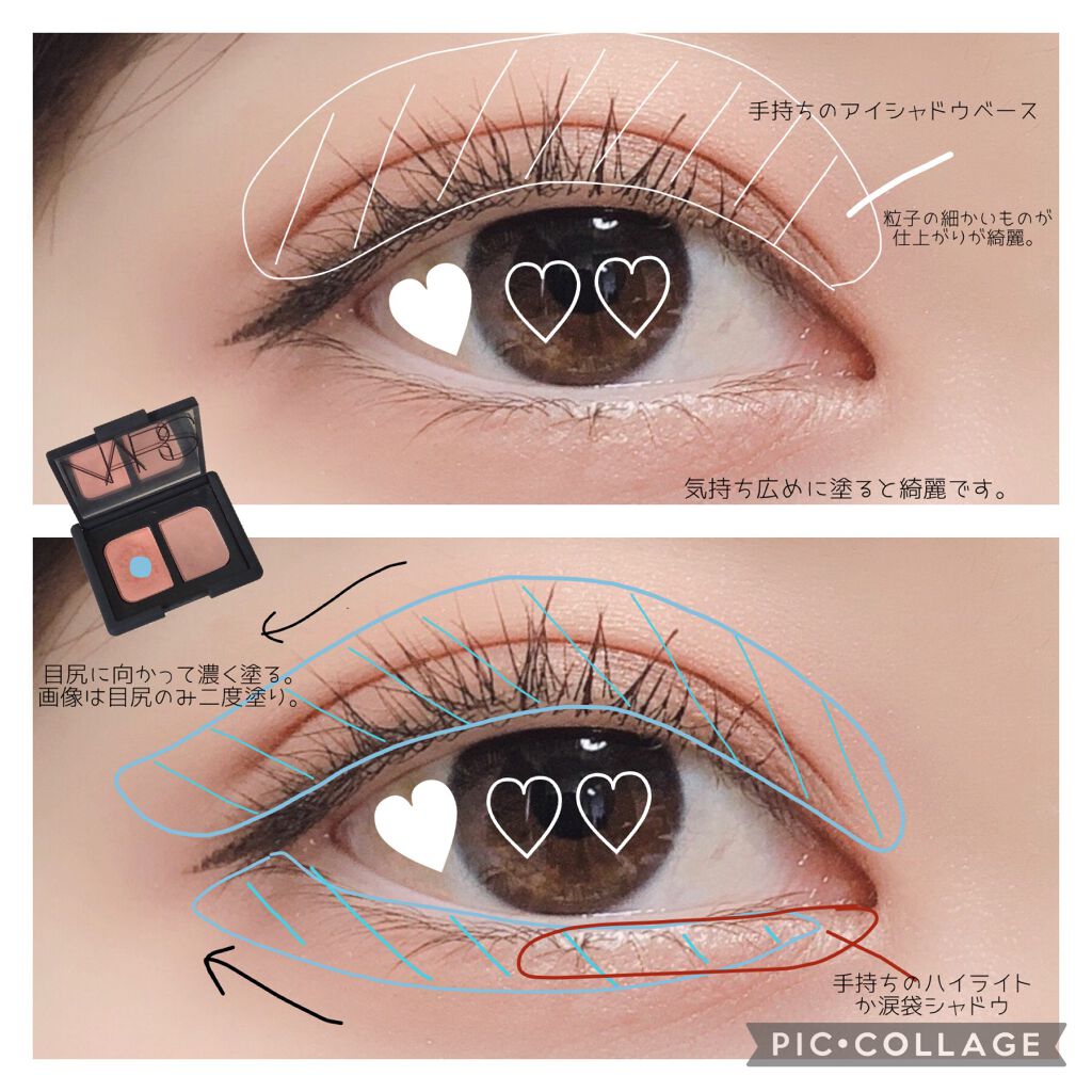 デュオアイシャドー/NARS/アイシャドウパレットを使ったクチコミ(2枚目)