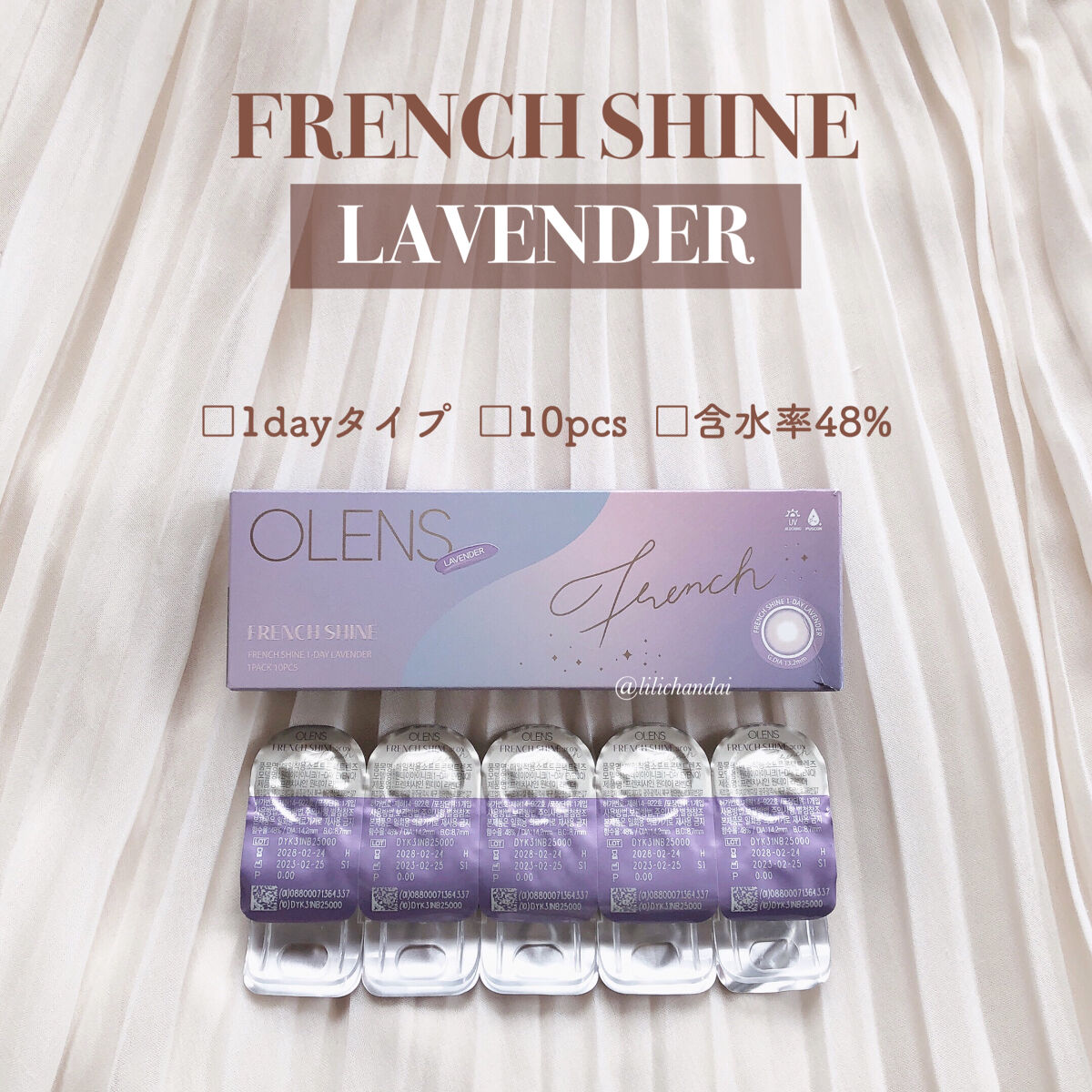 FrenchShine1day/OLENS/ワンデー（１DAY）カラコンを使ったクチコミ（2枚目）