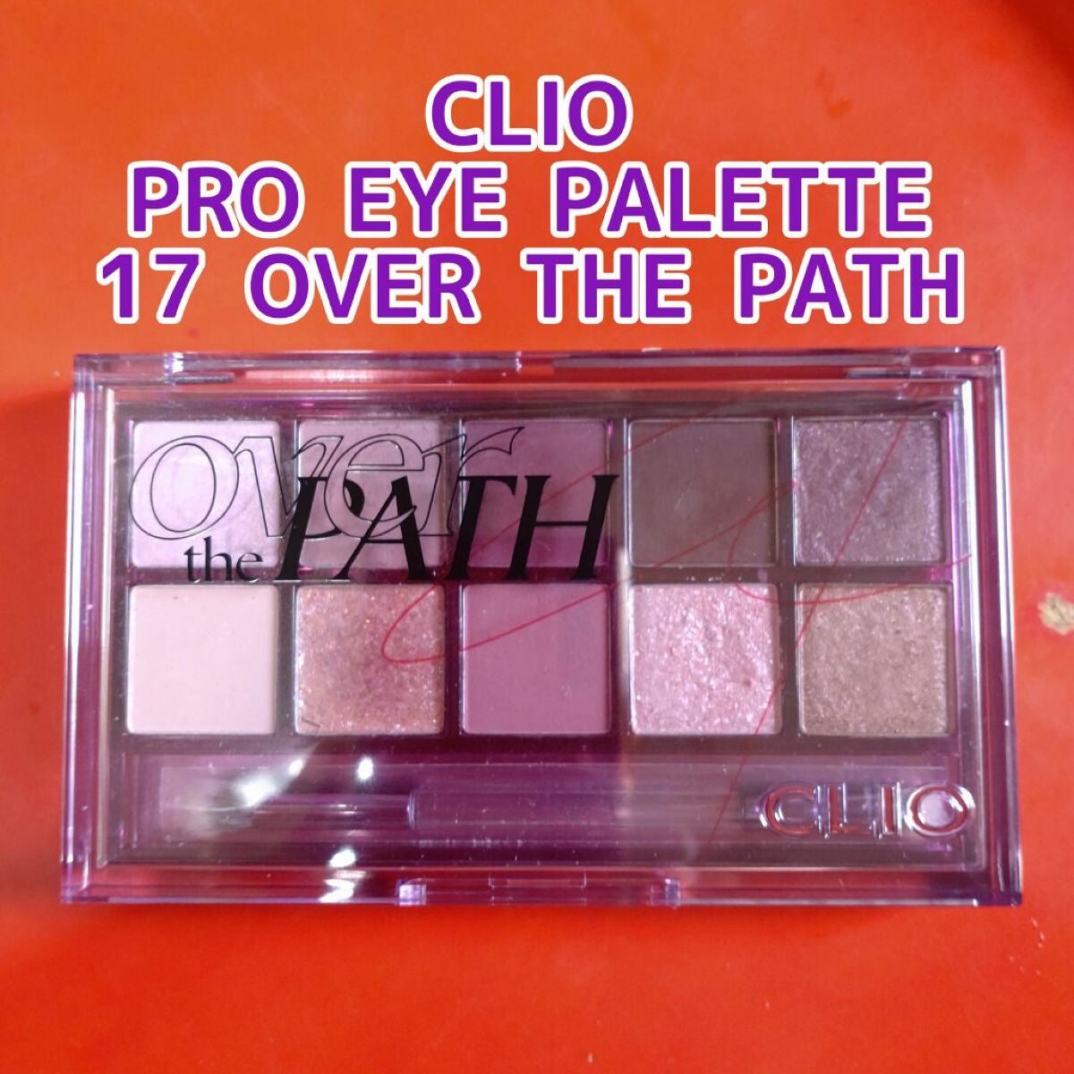 プロ アイ パレット/CLIO/アイシャドウパレットを使ったクチコミ(2枚目)