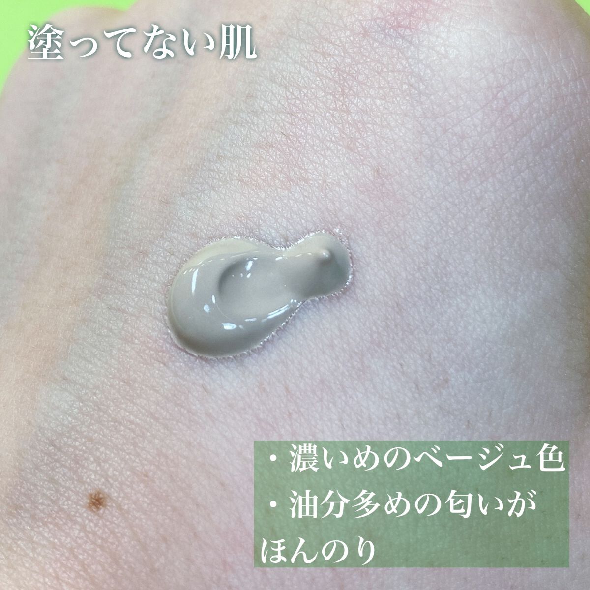 ダブルキュアブレミッシュバーム/BQCELL/BBクリームを使ったクチコミ(3枚目)