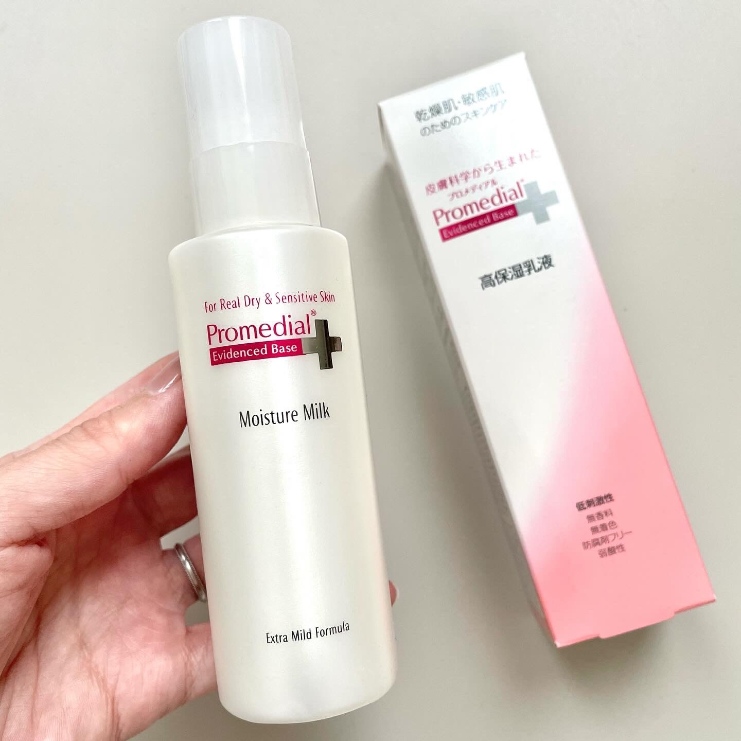 モイスチャーミルク/プロメディアル/乳液を使ったクチコミ（2枚目）