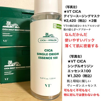 ミルキュア ピュア ウォッシュ&パウダー/ハウス オブ ローゼ/洗顔パウダーを使ったクチコミ(6枚目)