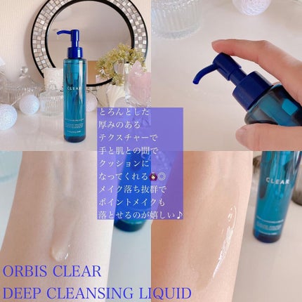 クリアウォッシュ/オルビス/洗顔フォームを使ったクチコミ(3枚目)