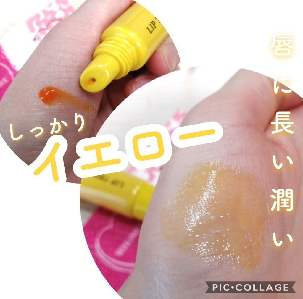 リップ美容液/WHOMEE/リップ美容液を使ったクチコミ(2枚目)