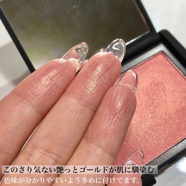 ブラッシュ 4013N/NARS/パウダーチークを使ったクチコミ（3枚目）