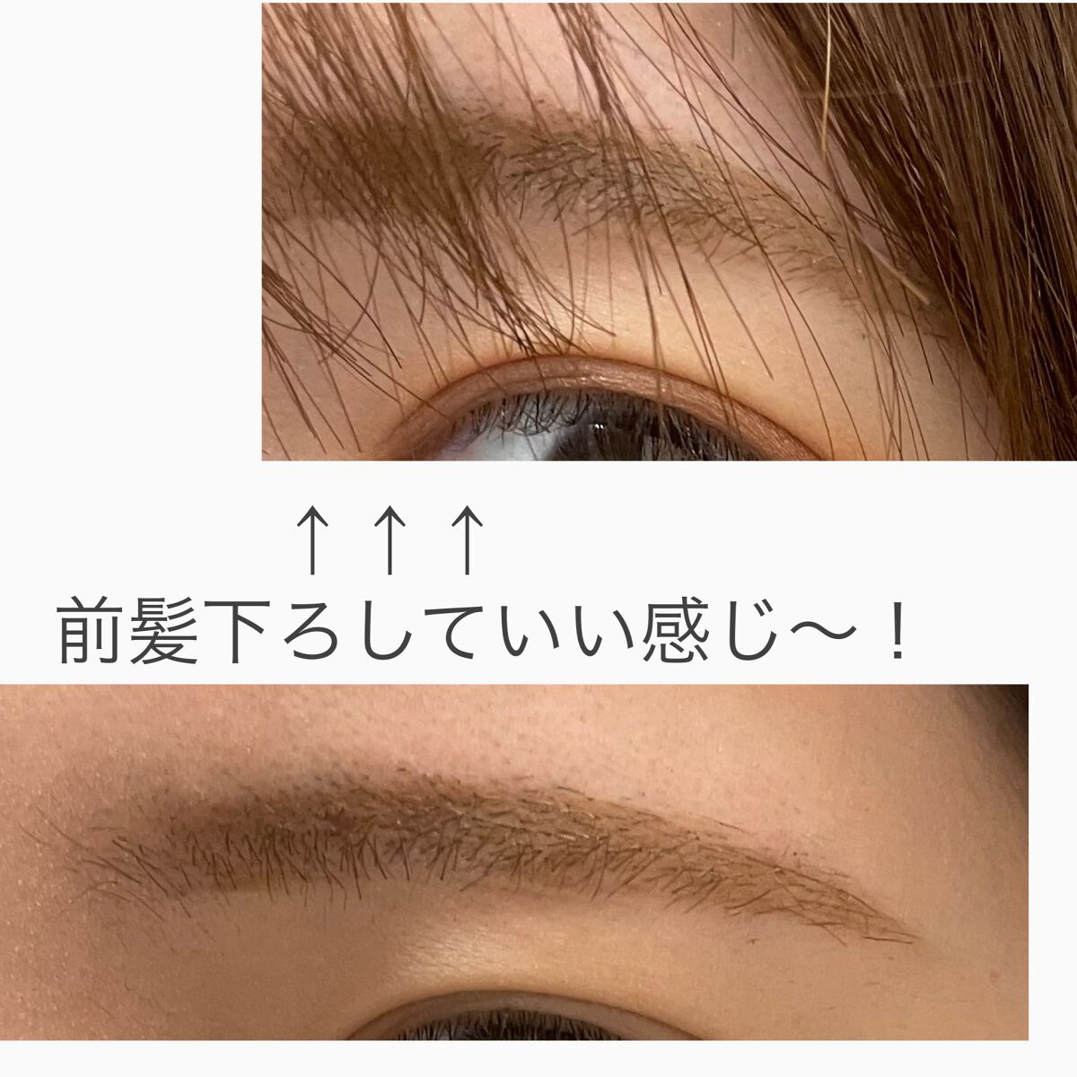カラーリングアイブロウ/ヘビーローテーション/眉マスカラを使ったクチコミ(8枚目)