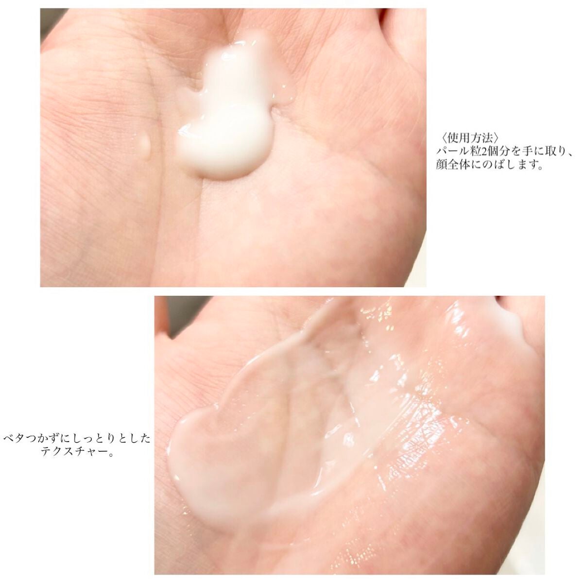 シカデイリー ジェルクリーム/ユリアージュ/フェイスクリームを使ったクチコミ(5枚目)