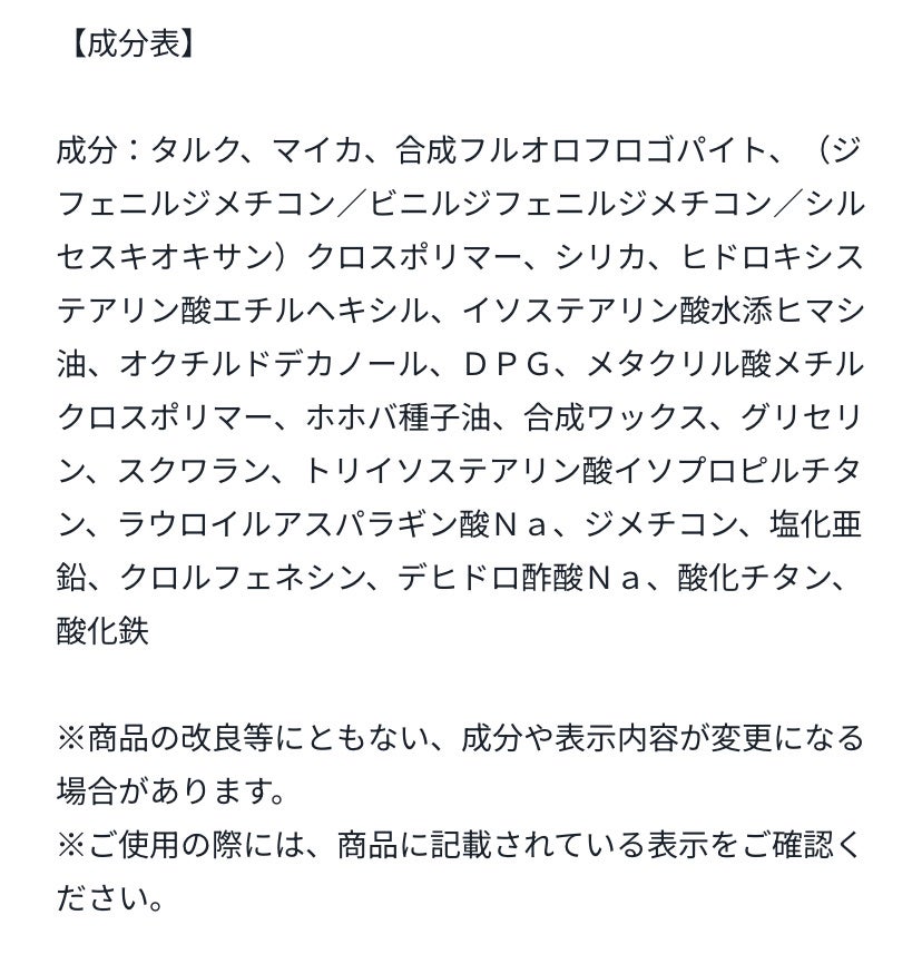 ルース パウダー パフN/SUQQU/パフ・スポンジを使ったクチコミ(4枚目)