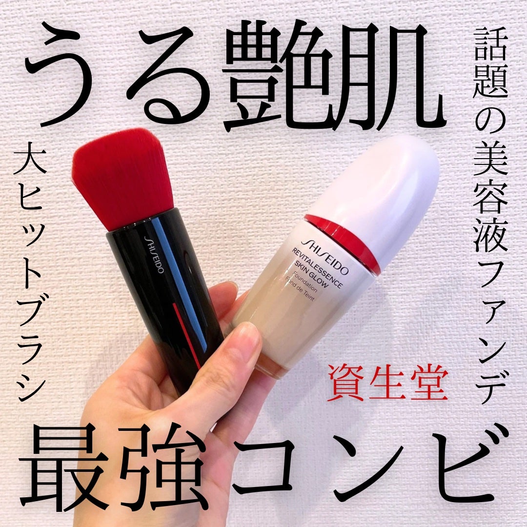 DAIYA FUDE フェイス デュオ/SHISEIDO/メイクブラシを使ったクチコミ(1枚目)