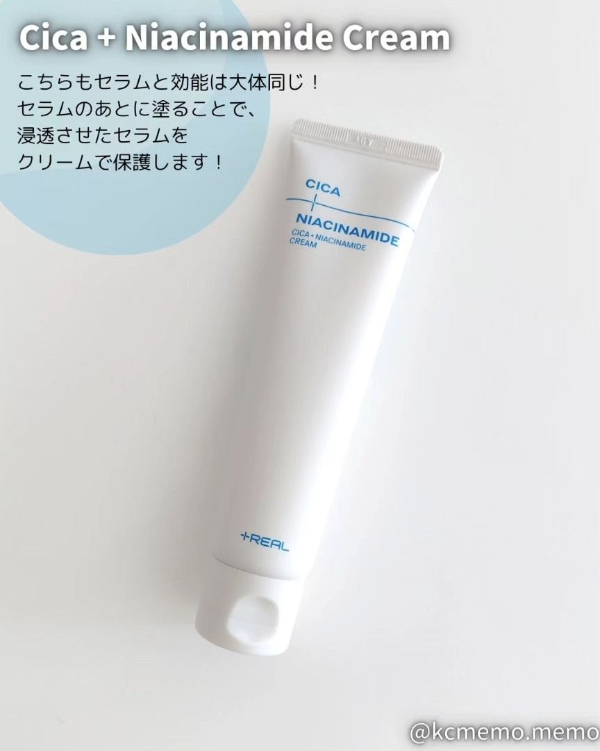 クリアトナー/+REAL/化粧水を使ったクチコミ(6枚目)