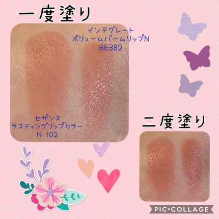 ボリュームバームリップ N/インテグレート/口紅を使ったクチコミ(2枚目)