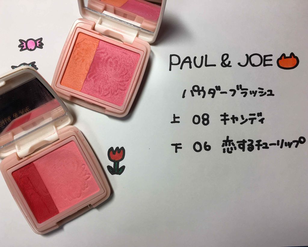 パウダー ブラッシュ/PAUL & JOE BEAUTE/パウダーチークを使ったクチコミ(2枚目)