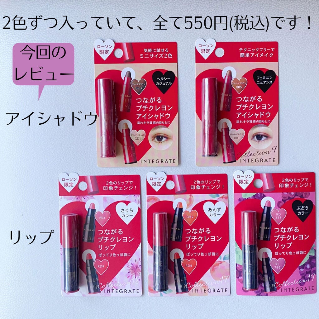 ボリュームバームリップ N/インテグレート/口紅を使ったクチコミ(3枚目)