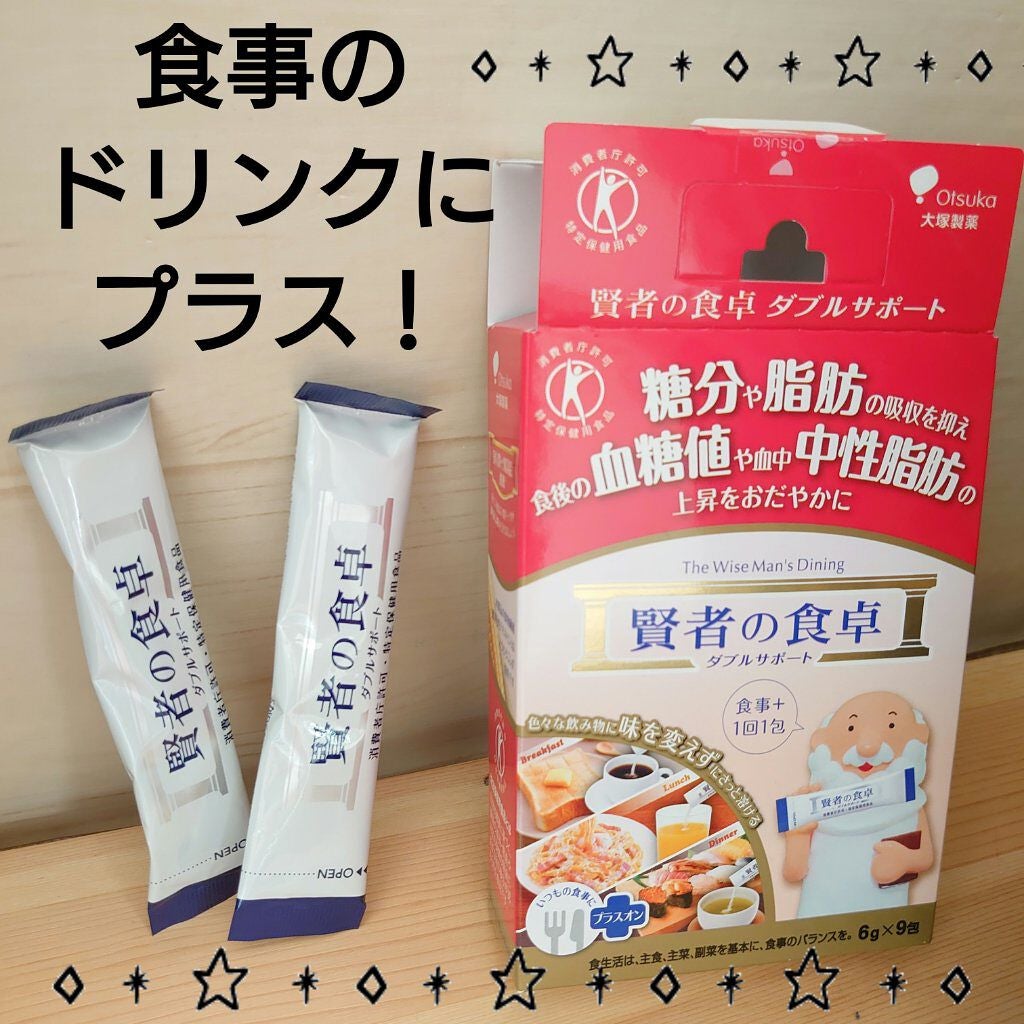 賢者の食卓ダブルサポート/大塚製薬/健康サプリメントを使ったクチコミ(1枚目)