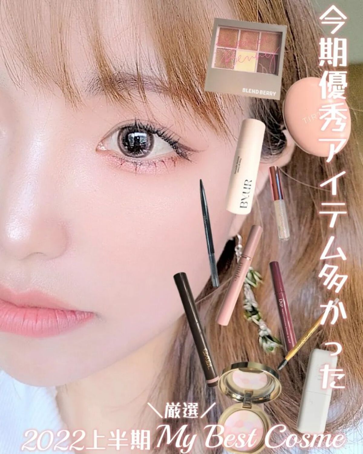 パールブリーアイグリッター/BLACK ROUGE/グリッターを使ったクチコミ（1枚目）