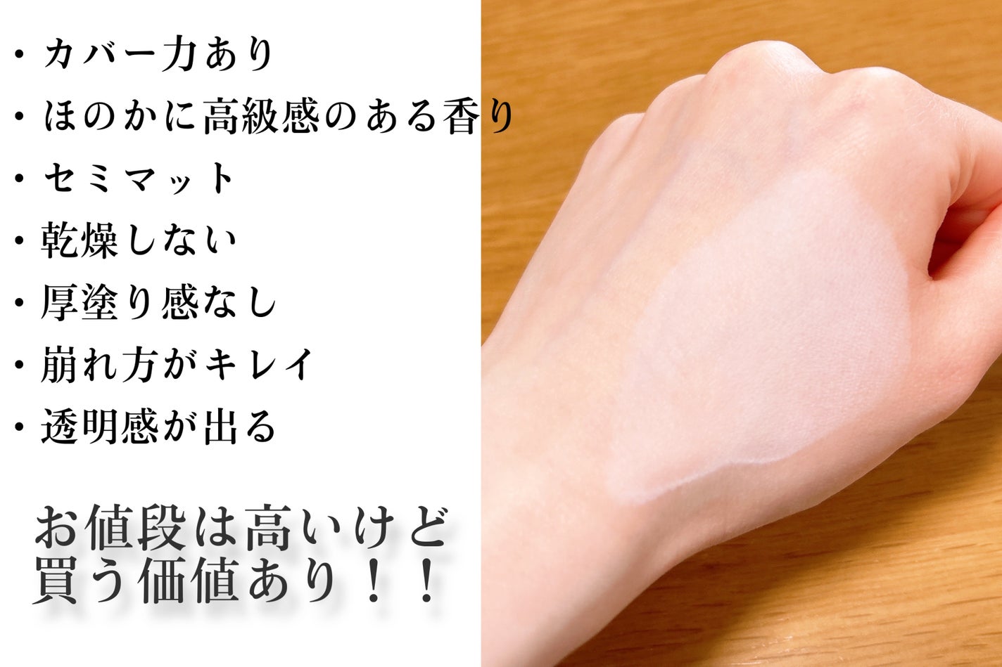 ラ プードル オートニュアンス/Elégance/プレストパウダーを使ったクチコミ(3枚目)